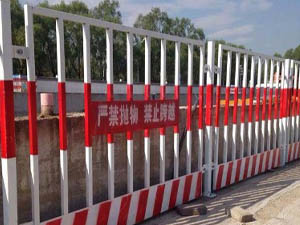 豎管（guǎn）基坑護欄